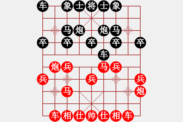 象棋棋譜圖片：rrr - 步數(shù)：20 