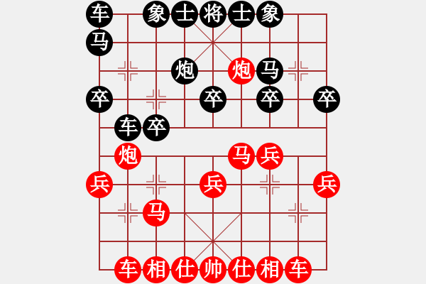 象棋棋譜圖片：rrr - 步數(shù)：26 