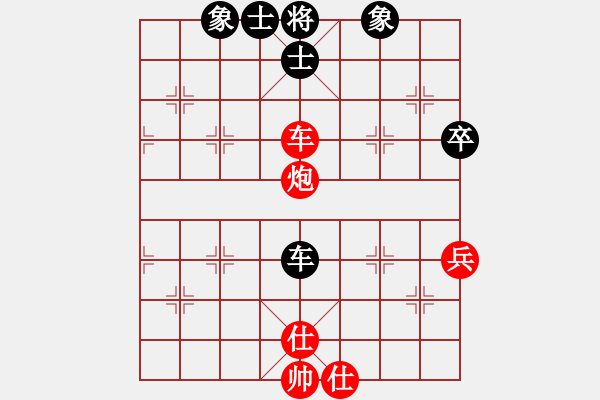 象棋棋譜圖片：?jiǎn)悟T闖華山(2段)-和-翌射落九日(6段) 五七炮互進(jìn)三兵對(duì)屏風(fēng)馬邊卒右馬外盤河 紅左橫車 - 步數(shù)：60 