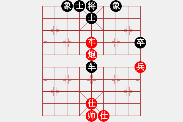 象棋棋譜圖片：?jiǎn)悟T闖華山(2段)-和-翌射落九日(6段) 五七炮互進(jìn)三兵對(duì)屏風(fēng)馬邊卒右馬外盤河 紅左橫車 - 步數(shù)：70 