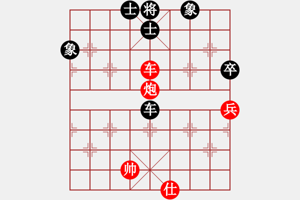 象棋棋譜圖片：?jiǎn)悟T闖華山(2段)-和-翌射落九日(6段) 五七炮互進(jìn)三兵對(duì)屏風(fēng)馬邊卒右馬外盤河 紅左橫車 - 步數(shù)：80 