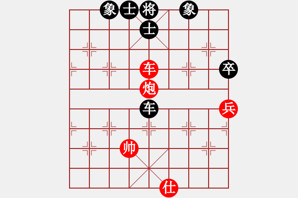 象棋棋譜圖片：?jiǎn)悟T闖華山(2段)-和-翌射落九日(6段) 五七炮互進(jìn)三兵對(duì)屏風(fēng)馬邊卒右馬外盤河 紅左橫車 - 步數(shù)：90 