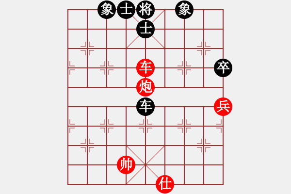 象棋棋譜圖片：?jiǎn)悟T闖華山(2段)-和-翌射落九日(6段) 五七炮互進(jìn)三兵對(duì)屏風(fēng)馬邊卒右馬外盤河 紅左橫車 - 步數(shù)：95 