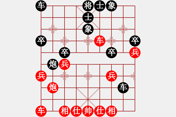 象棋棋谱图片：河南 刘欢 和 广东 左文静 - 步数：40 