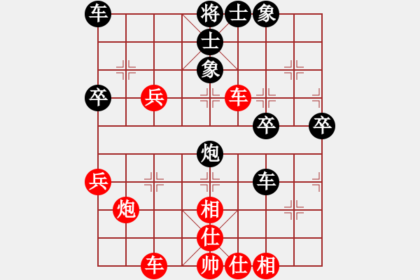 象棋棋谱图片：河南 刘欢 和 广东 左文静 - 步数：50 