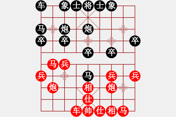 象棋棋譜圖片：20111028姜曉勝劉軍1 - 步數(shù)：20 