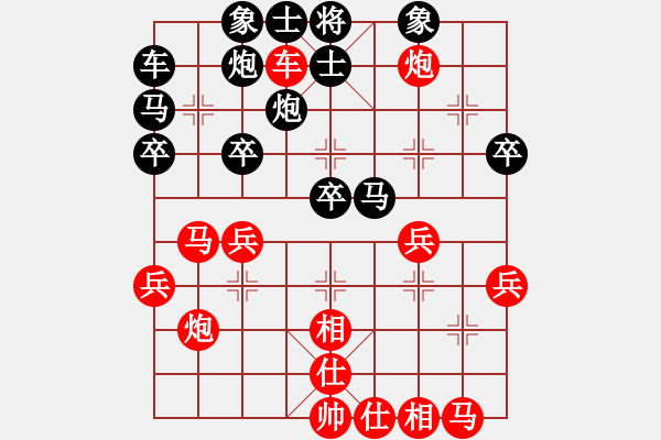 象棋棋譜圖片：20111028姜曉勝劉軍1 - 步數(shù)：30 