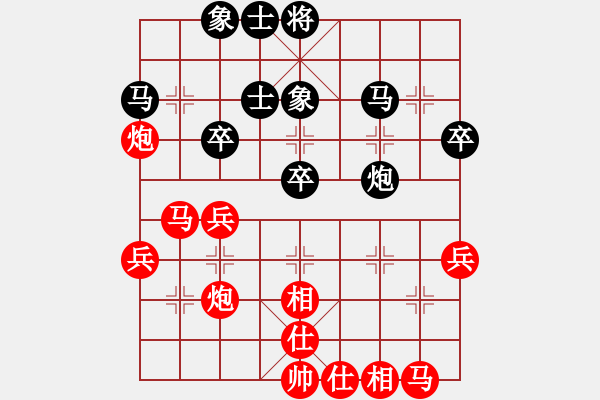 象棋棋譜圖片：20111028姜曉勝劉軍1 - 步數(shù)：40 