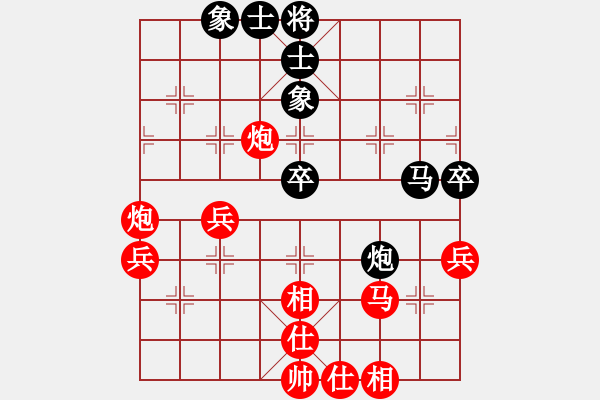 象棋棋譜圖片：20111028姜曉勝劉軍1 - 步數(shù)：50 