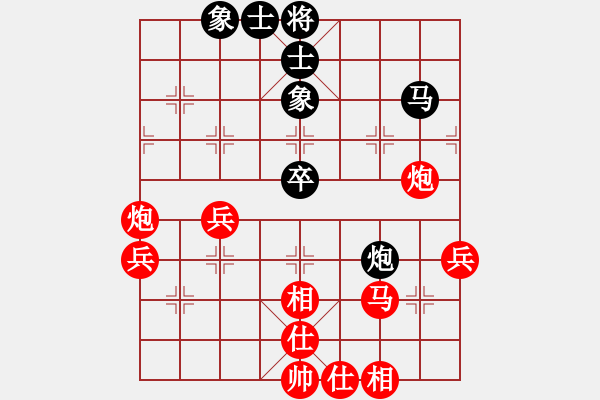 象棋棋譜圖片：20111028姜曉勝劉軍1 - 步數(shù)：55 