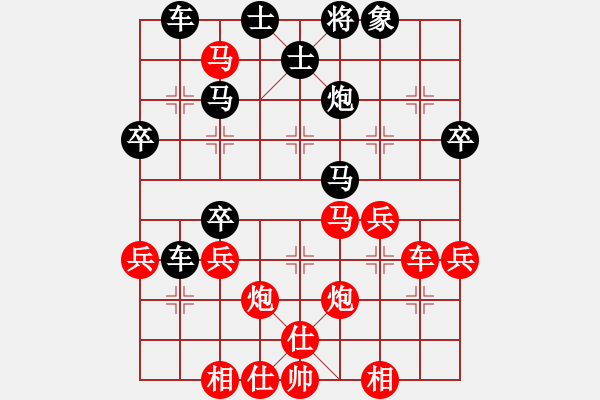 象棋棋譜圖片：56炮進(jìn)總兵對(duì)反宮馬變[2] - 步數(shù)：40 