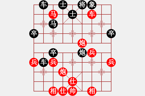 象棋棋譜圖片：56炮進(jìn)總兵對(duì)反宮馬變[2] - 步數(shù)：50 