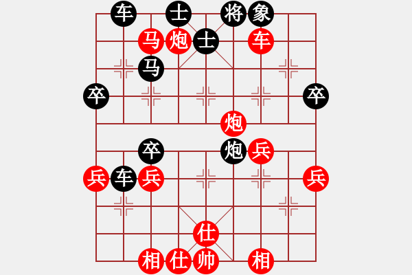 象棋棋譜圖片：56炮進(jìn)總兵對(duì)反宮馬變[2] - 步數(shù)：51 