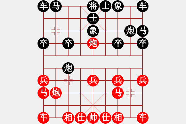 象棋棋譜圖片：山東王再越(5段)-和-idnsunset(3段) - 步數(shù)：10 