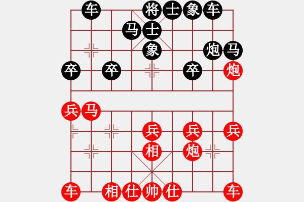 象棋棋譜圖片：山東王再越(5段)-和-idnsunset(3段) - 步數(shù)：20 