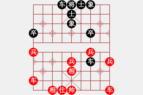 象棋棋譜圖片：山東王再越(5段)-和-idnsunset(3段) - 步數(shù)：40 