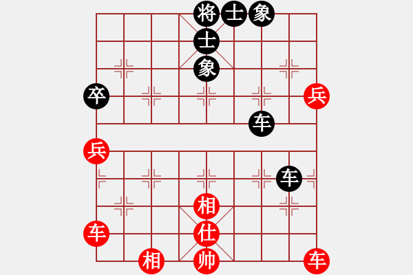 象棋棋譜圖片：山東王再越(5段)-和-idnsunset(3段) - 步數(shù)：50 