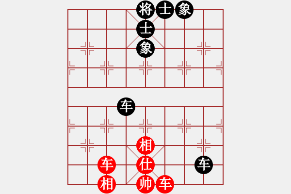 象棋棋譜圖片：山東王再越(5段)-和-idnsunset(3段) - 步數(shù)：69 