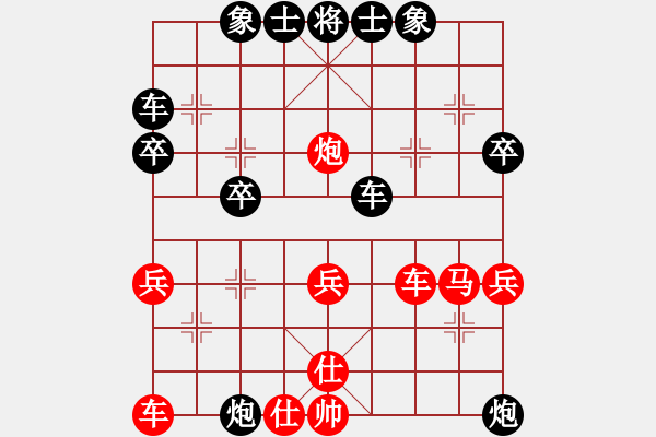 象棋棋譜圖片：chinyuen(5段)-負(fù)-改錯(2段) - 步數(shù)：40 