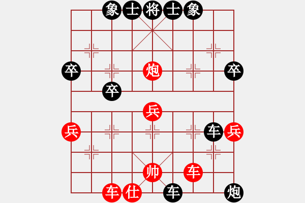 象棋棋譜圖片：chinyuen(5段)-負(fù)-改錯(2段) - 步數(shù)：50 