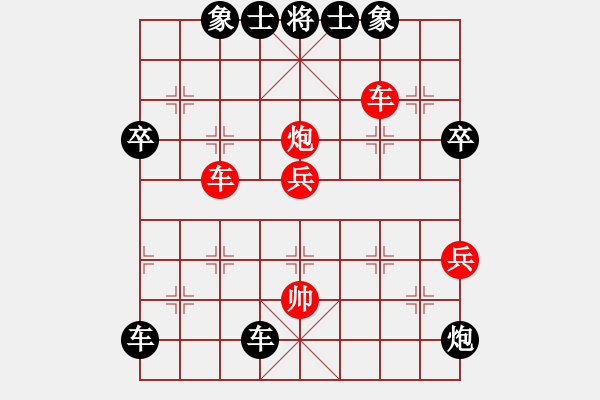 象棋棋譜圖片：chinyuen(5段)-負(fù)-改錯(2段) - 步數(shù)：60 