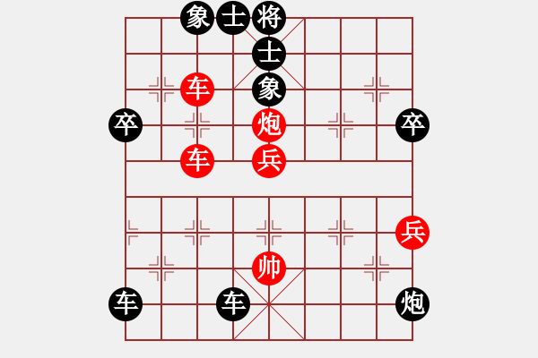 象棋棋譜圖片：chinyuen(5段)-負(fù)-改錯(2段) - 步數(shù)：64 