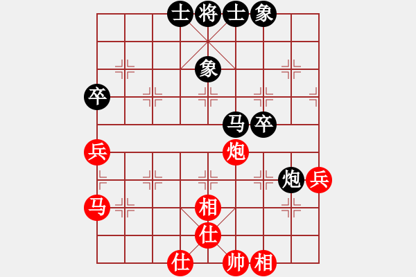 象棋棋譜圖片：常 燈先和 米 大 老梅杯第十輪 - 步數(shù)：56 