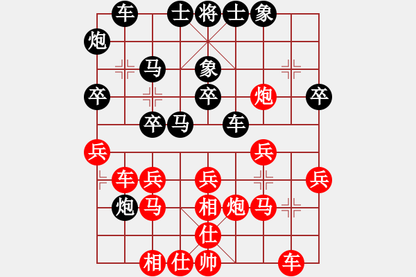 象棋棋谱图片：胡庆阳     先负 许文学     - 步数：40 