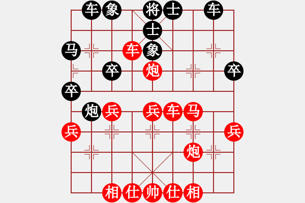 象棋棋譜圖片：橫才俊儒[紅] -VS- 守望幸福[黑] - 步數(shù)：40 