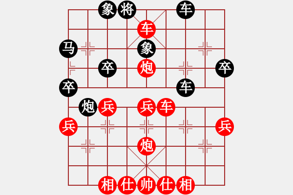 象棋棋譜圖片：橫才俊儒[紅] -VS- 守望幸福[黑] - 步數(shù)：50 