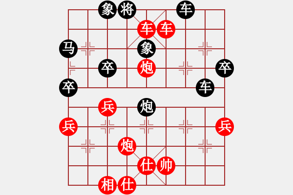 象棋棋譜圖片：橫才俊儒[紅] -VS- 守望幸福[黑] - 步數(shù)：60 