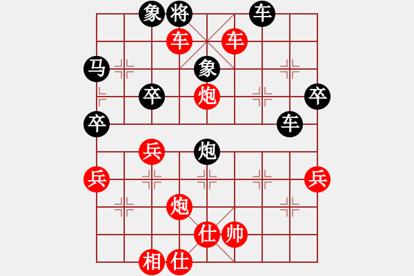 象棋棋譜圖片：橫才俊儒[紅] -VS- 守望幸福[黑] - 步數(shù)：61 