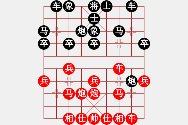 象棋棋譜圖片：浪子劍客(4段)-勝-煙臺(tái)路邊棋(6段) - 步數(shù)：20 