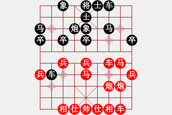 象棋棋譜圖片：浪子劍客(4段)-勝-煙臺(tái)路邊棋(6段) - 步數(shù)：30 