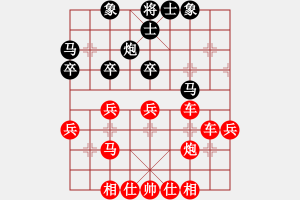 象棋棋譜圖片：浪子劍客(4段)-勝-煙臺(tái)路邊棋(6段) - 步數(shù)：39 