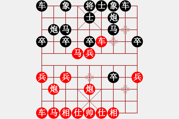 象棋棋譜圖片：韋雙龍VS憨笑天涯 - 步數(shù)：20 