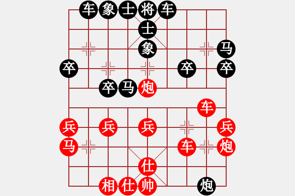 象棋棋譜圖片：Z后10車(chē)四平二8車(chē)二平四 - 步數(shù)：30 