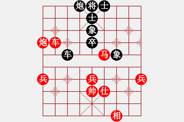 象棋棋譜圖片：中象道場艱(月將)-勝-長安棋社忠(2級) - 步數(shù)：100 