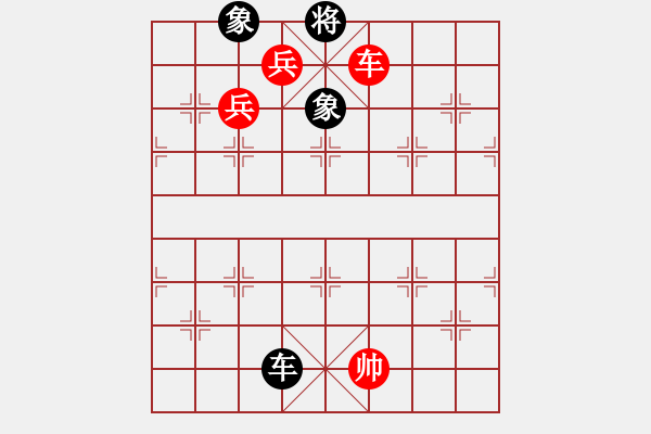 象棋棋譜圖片：中象道場艱(月將)-勝-長安棋社忠(2級) - 步數(shù)：240 