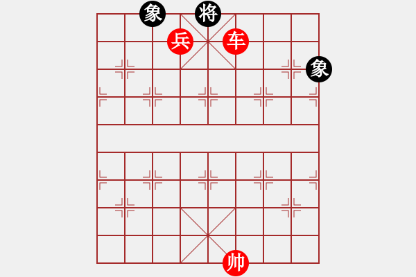 象棋棋譜圖片：中象道場艱(月將)-勝-長安棋社忠(2級) - 步數(shù)：250 