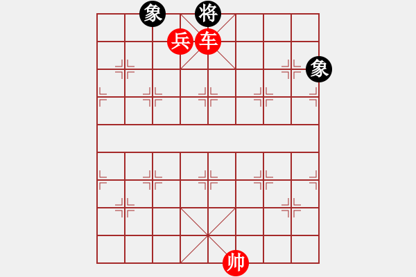 象棋棋譜圖片：中象道場艱(月將)-勝-長安棋社忠(2級) - 步數(shù)：251 