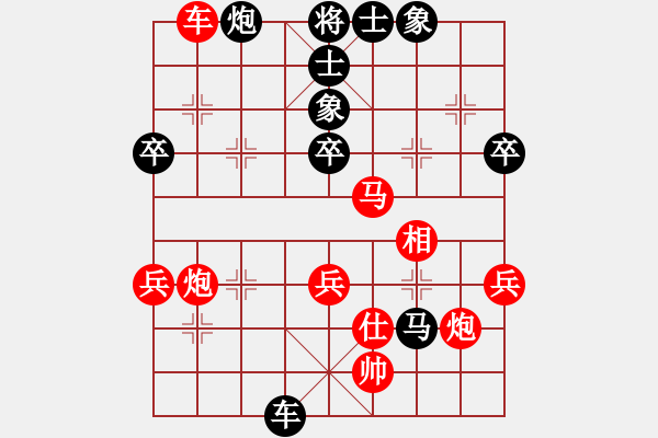 象棋棋譜圖片：中象道場艱(月將)-勝-長安棋社忠(2級) - 步數(shù)：70 