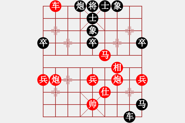 象棋棋譜圖片：中象道場艱(月將)-勝-長安棋社忠(2級) - 步數(shù)：80 