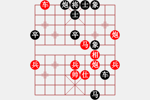 象棋棋譜圖片：中象道場艱(月將)-勝-長安棋社忠(2級) - 步數(shù)：90 