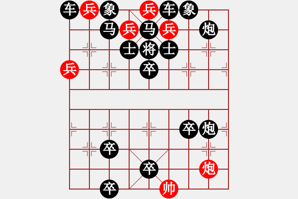 象棋棋譜圖片：宇宙飛船 33冷勝 易名:軽風(fēng)飄雪 - 步數(shù)：0 