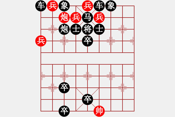 象棋棋譜圖片：宇宙飛船 33冷勝 易名:軽風(fēng)飄雪 - 步數(shù)：10 