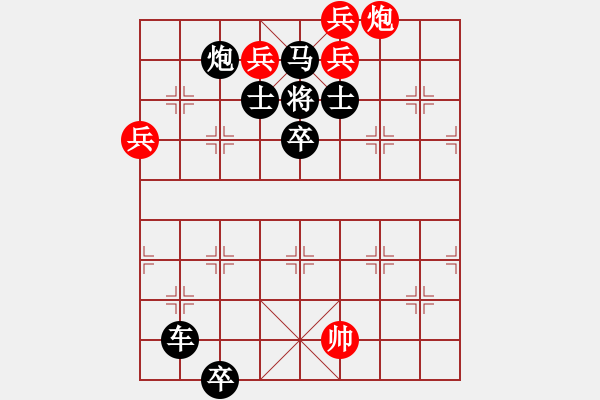 象棋棋譜圖片：宇宙飛船 33冷勝 易名:軽風(fēng)飄雪 - 步數(shù)：20 