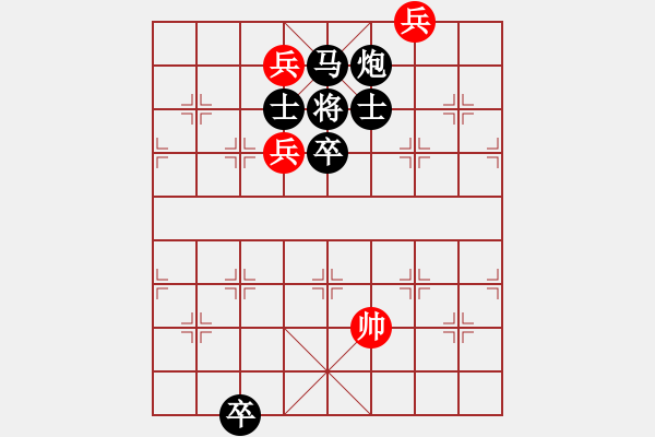 象棋棋譜圖片：宇宙飛船 33冷勝 易名:軽風(fēng)飄雪 - 步數(shù)：30 