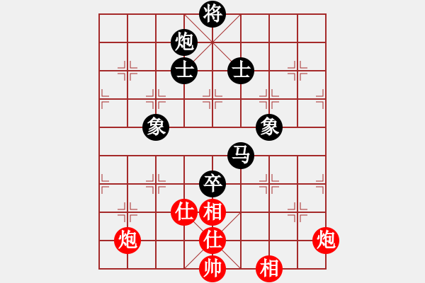 象棋棋谱图片：程鸣 先和 郑惟桐 - 步数：150 