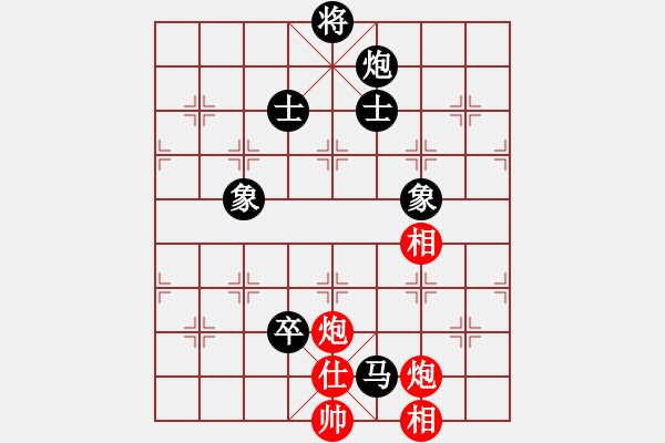 象棋棋谱图片：程鸣 先和 郑惟桐 - 步数：190 